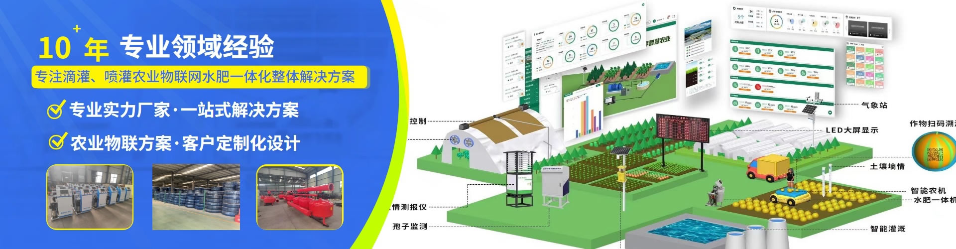 ɽ����î����ˮ��ȿƼ����޹�˾