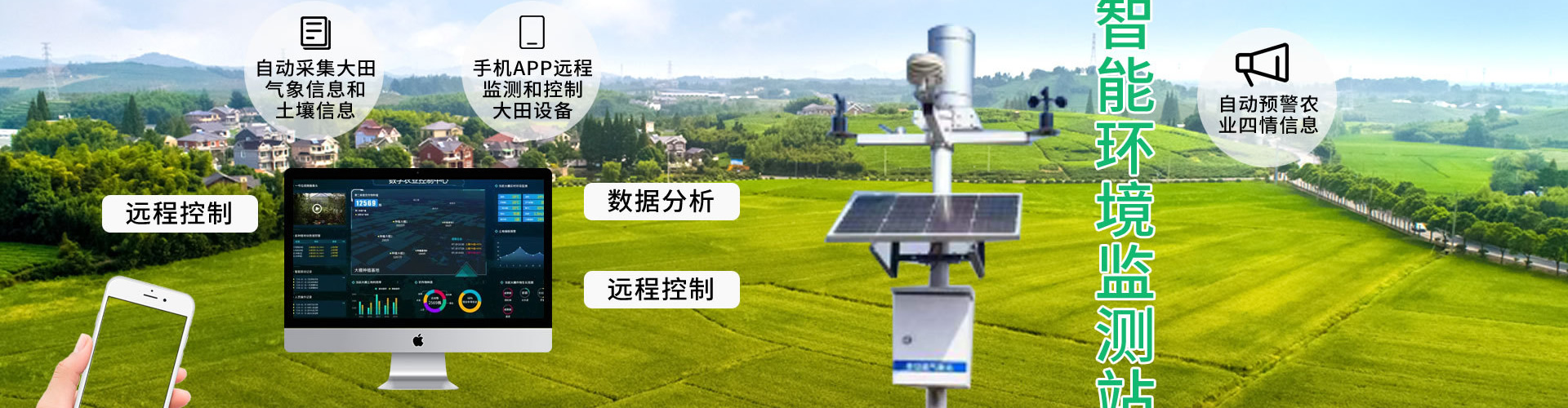 ɽ����î����ˮ��ȿƼ����޹�˾